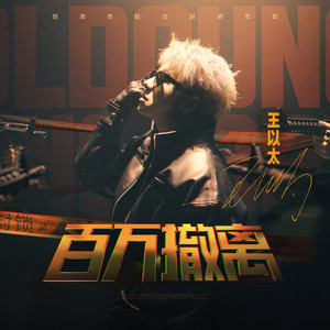 elitepain鞭打全部
