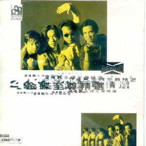 elitepain鞭打全部
