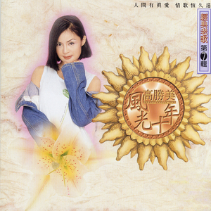 elitepain鞭打全部
