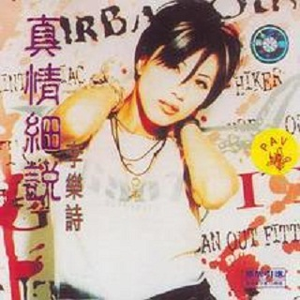 elitepain鞭打全部
