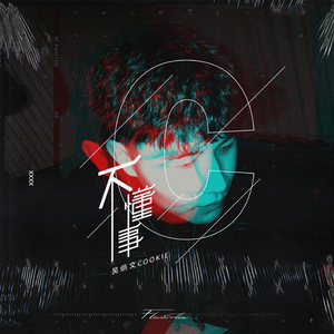 elitepain鞭打全部
